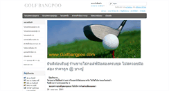 Desktop Screenshot of golfbangpoo.com